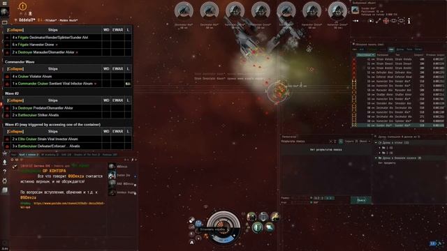 Eve online rogue trial yard смотреть онлайн