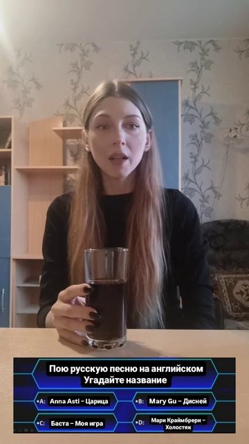 Рубрика: Угадай мелодию 😄🎶