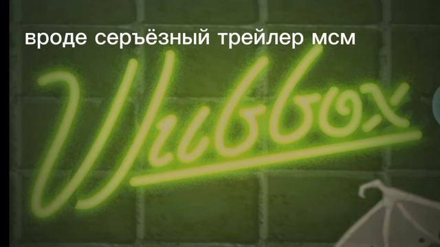 пхахпхпхпх смотреть онлайн