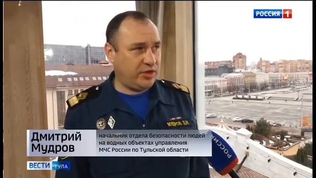 Интервью Дмитрия Мудрова о правилах безопасного поведения на водоемах в весенний период смотреть онлайн