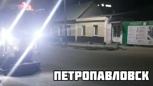 Почему в Петропавловске все как то, да не так? смотреть онлайн