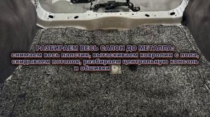 Как избежать ржавчины: Kia Sportage из Китая