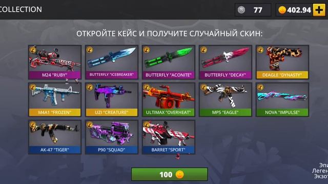 💥Открыл 8 кейсов💥|Polywar