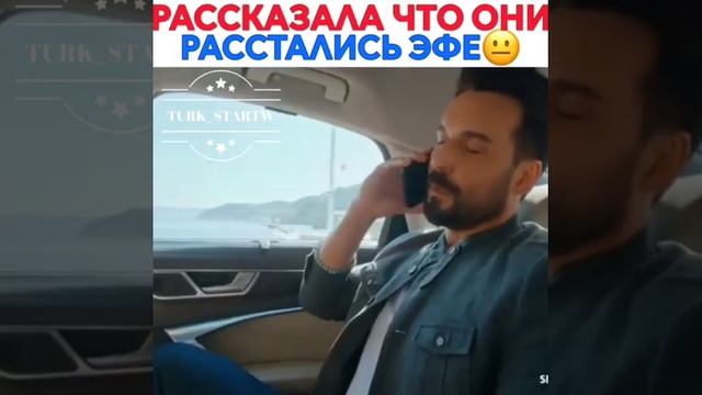 Рассказала Эфе,что рассталась с Серканом//Постучись в мою дверь смотреть онлайн