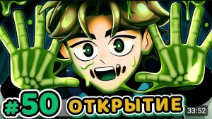 Lp. Точка Невозврата #50 БОЛЬШОЕ ОТКРЫТИЕ [Скрытный Побег] • Майнкрафт
