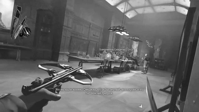 Dishonored - Доктор Гальвани смотреть онлайн