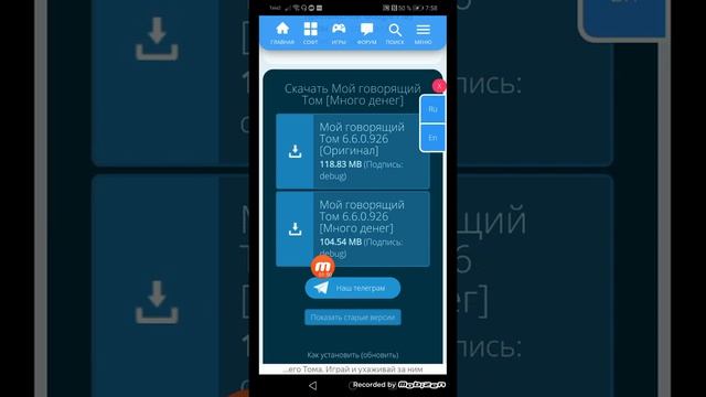 как взломать тома лёгкий способ взлома смотреть онлайн