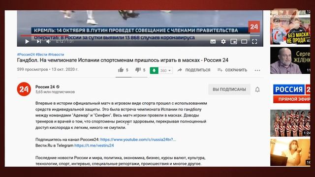 МАСКОвый ПСИХОЗ углубим и расширим. смотреть онлайн