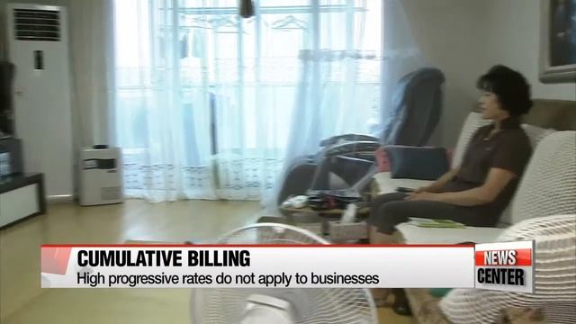 Korean electricity consumers face electric bill bombshell despite government's 20% rate cut смотреть онлайн