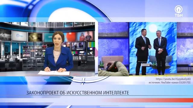 Мировые новости 17.10.2018