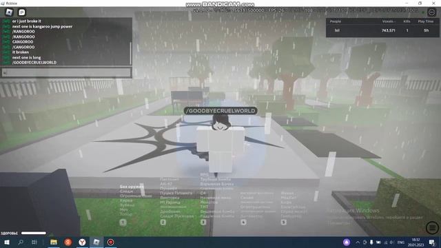 Pt2✅CHEATCODES✅Voxel Destruction Physics