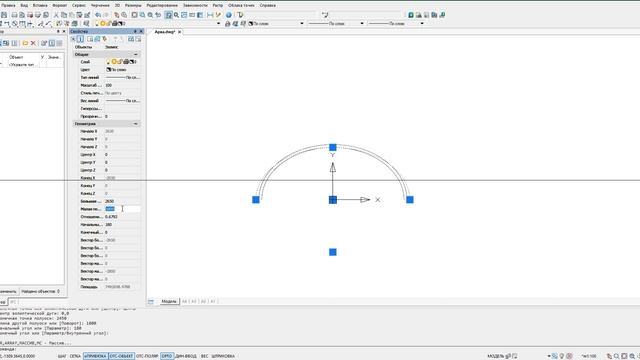 Nanocad-8 - урок № 15 смотреть онлайн