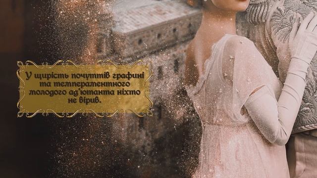 Історія одного замку | Замок Графа Ксідо | смотреть онлайн