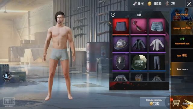 Как получить третий шлем рюкзак