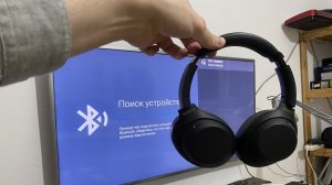 Как подключить беспроводные наушники к Android TV на Xiaomi Mi Box S ?