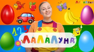 Сборник Хитов - Хочу Всё Знать для Детей и Малышей! Развивающие Песенки и Уроки #малыши