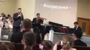 Дуэт :скрипка и труба