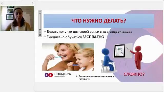 Автособеседование. Елена Вавилина