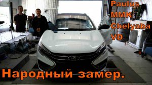 Тест прошивок: Paulus, MMK, Chelyaba, VD.