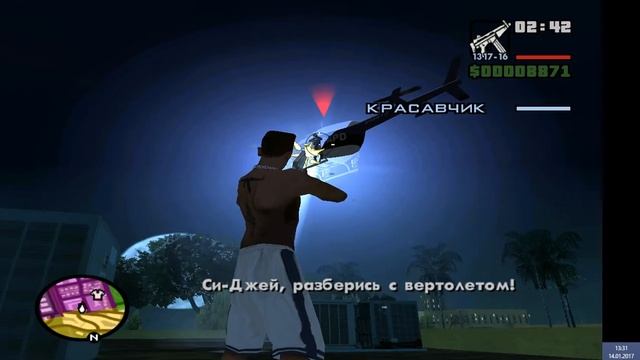 Прохождение Gta san andreas 25 миссия (Воссоединение семей) смотреть онлайн