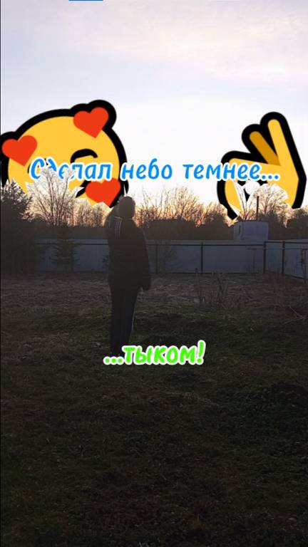 Тык - и небо темнее! #фокус #magic