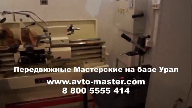 цельнометаллический фургон урал Иваново