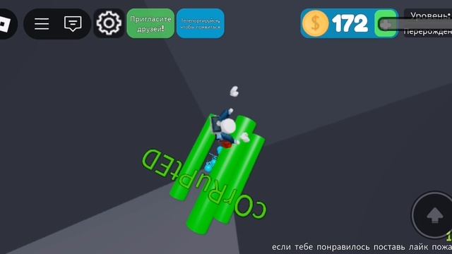Как я играю в игру Роблокс название игры дроп 2 часть (финал) смотреть онлайн