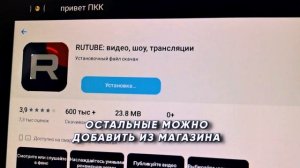 GAC GS8 | Теперь есть всё для удобства! Апгрейд: Добавили приложения, Яндекс с Алисой работает