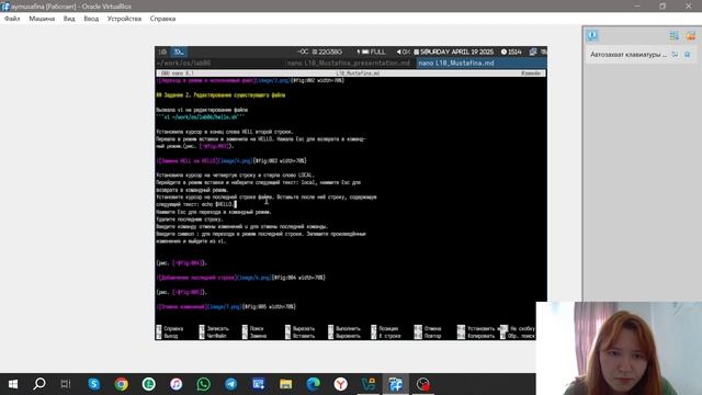 презентация lab10 смотреть онлайн
