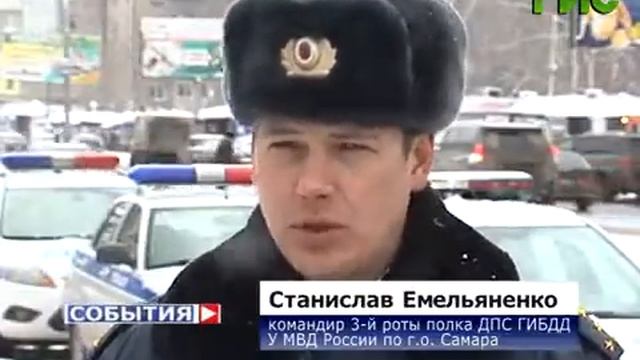 Рейд ГИБДД в Самаре смотреть онлайн