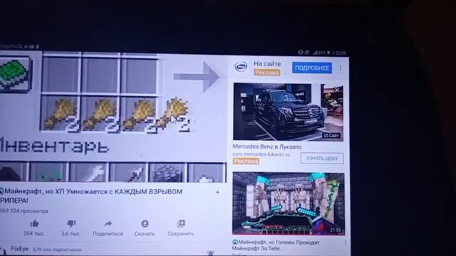 Фиксай делает из снопа сена - пшеницу, а из пшеницы, - хлеб и его он есть. смотреть онлайн