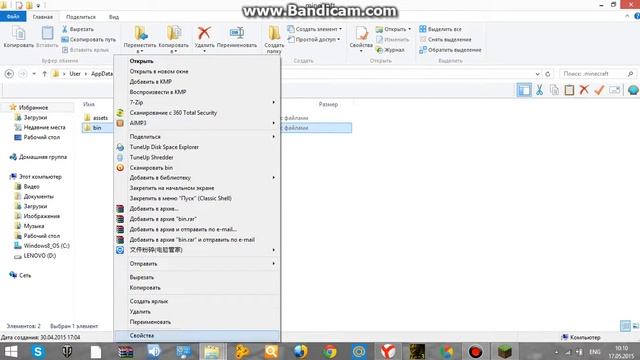 видео (как скачать сборку cool_ruslan_1.5.2)ответ тут ! смотреть онлайн