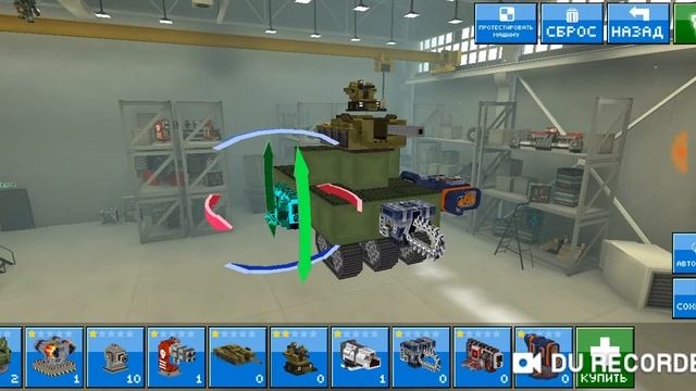 Показываю игру блок карс смотреть онлайн