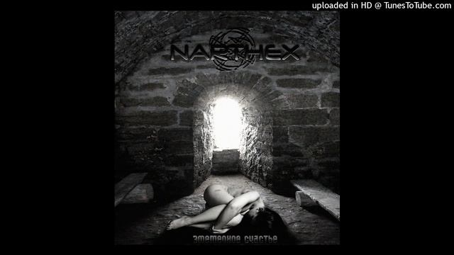 Narthex - 05. Где же теперь твой Бог
