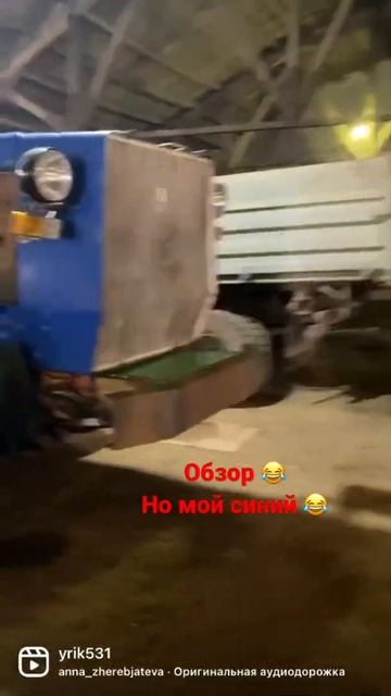 Практика есть практика. Сдаём на категорию С. Все впереди #ясмогу #трактористка #девушказарулем смотреть онлайн