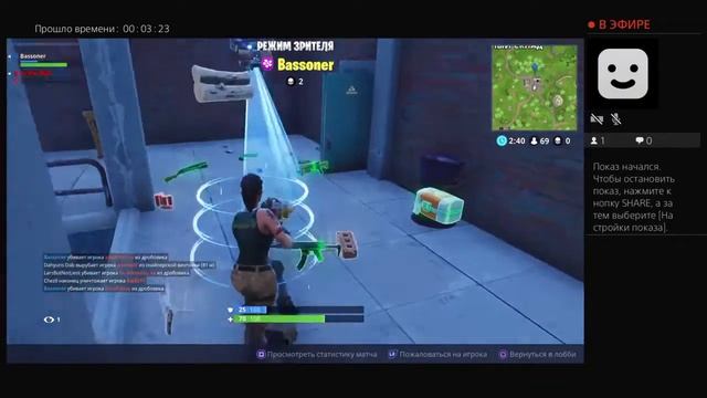 Фортнайт ps4 смотреть онлайн