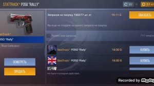 от буса всё зависит от буста