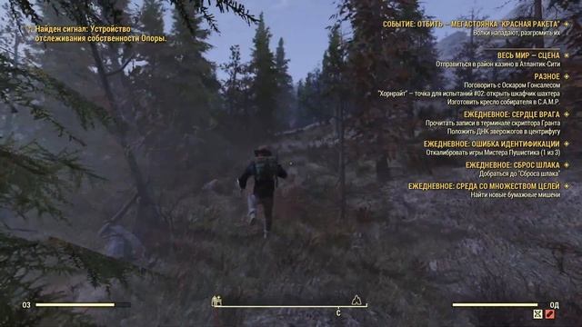 Нашел вход в убежище 79 Fallout 76 смотреть онлайн