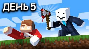 [KlashRaick] ВЫЖИЛ 5 ДНЕЙ С ОДНОЙ РУКОЙ