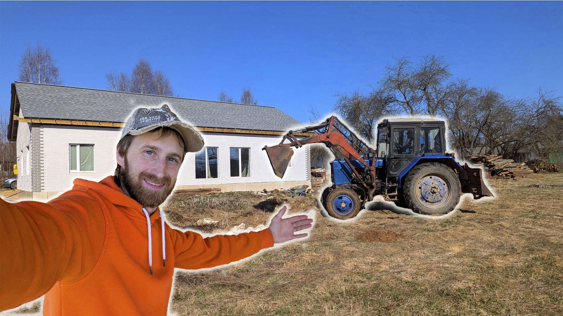 РОВНЯЕМ НАШ УЧАСТОК, ПРОДОЛЖИЛИ ФАСАД ДОМА.ФИТОБОЧКА РОСКЕДР смотреть онлайн