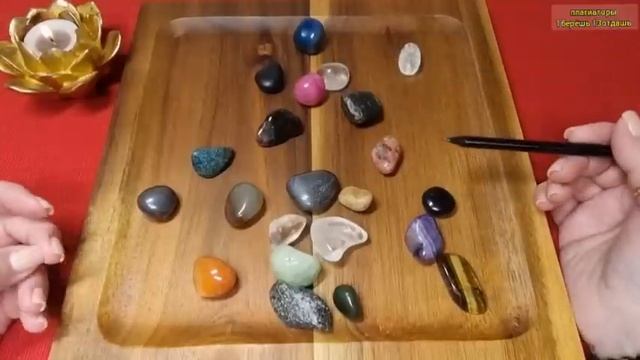 🕊️ЧЕМ УДИВЯТ😱 И ПОРАДУЮТ🌹 БЛИЖАЙШИЕ ДНИ🎁🎉🌞❓ Волхование на камнях🧿 смотреть онлайн