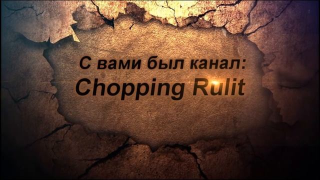 Интро на конец видео