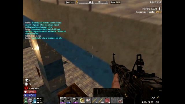 7DTD PVP Пулемётчик в деле! а19 смотреть онлайн