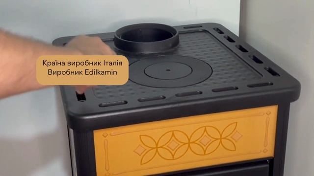 Дров'яна піч Decor EdilKamin смотреть онлайн