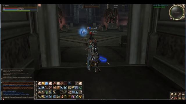 Asterios X5 Заборы