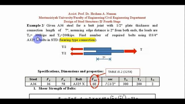 Lect. 11 Examples of fasteners смотреть онлайн