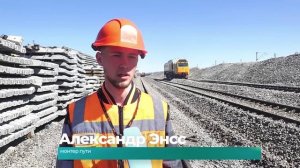 (17.04.2025) 18 апреля в нашей стране отмечается День монтёра пути