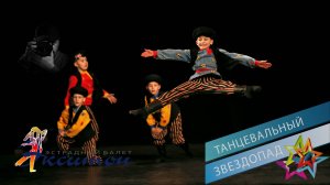 «СИМБИРСКИЕ СТРАДАНИЯ», эстрадный балет «Экситон». "SIMBIRSKIE DAPANIYA", variety ballet "Exiton".