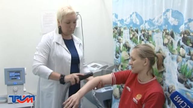 Тримм Медицина 2015 г (филиал на юге России, ООО "ТРИММ-ЮГ") смотреть онлайн