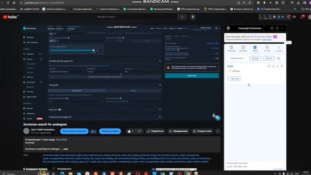() - Подбор криптовалюты для торговли смотреть онлайн